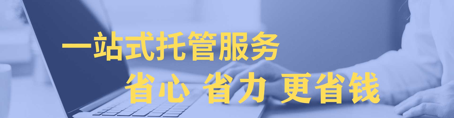 金口河信息流代理